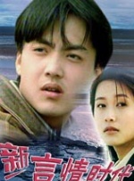日韩精品在线播放